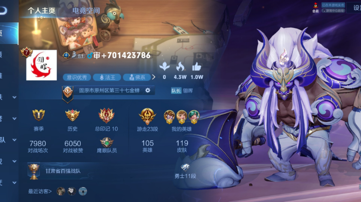 我回来了，兄弟们！