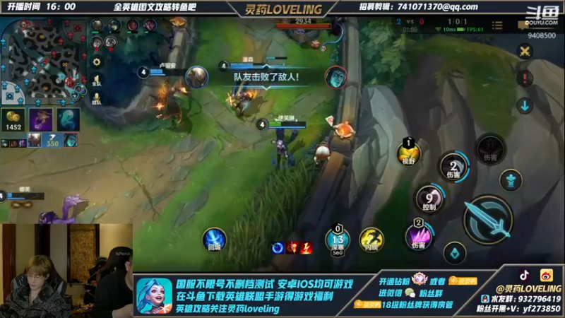 【2021-12-05 00点场】灵药LoveLing：不重复英雄单排王者700分！战神降临！