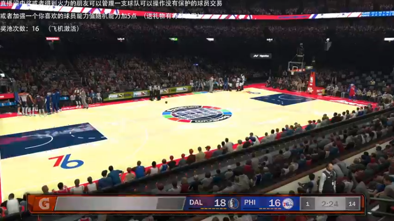 【2021-11-28 01点场】喝不完的可乐：小乐：NBA2K22大联盟第一赛季季后赛
