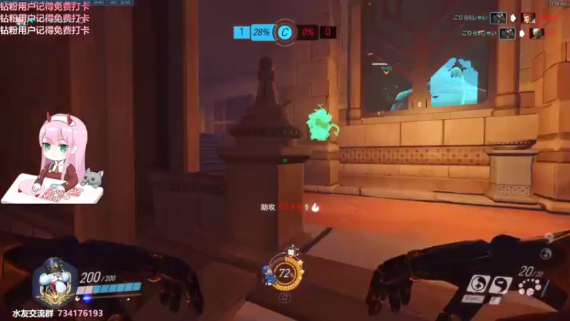 【2021-12-05 11点场】晚晚呦：【晚晚】1.5倍亲密度 •͈ᴗ•͈◞ෆ