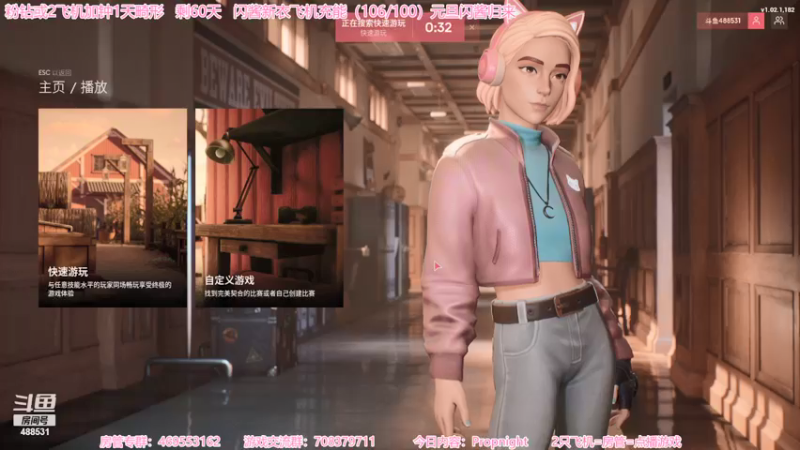 【2021-12-04 12点场】Gentleman闪闪：【闪】高能游戏 新杀机游戏