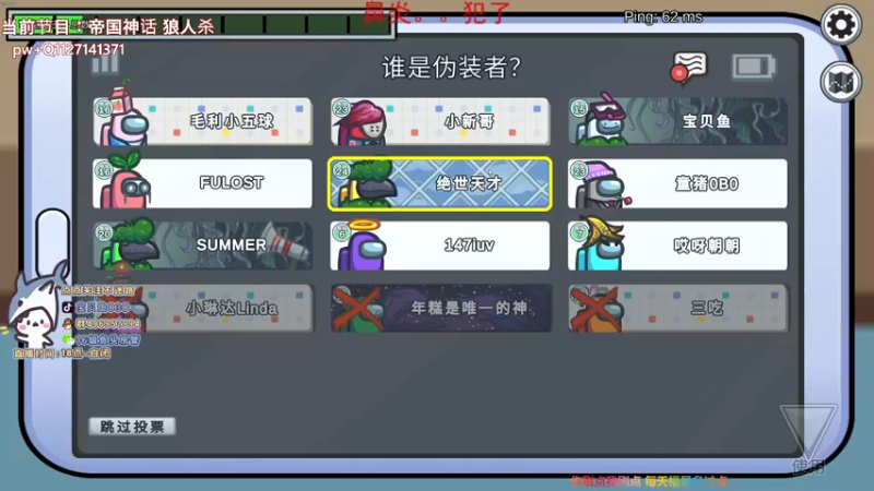 【2021-12-05 00点场】宝贝鱼O3O：打工人开机上网！ʕ ᵔᴥᵔ ʔ
