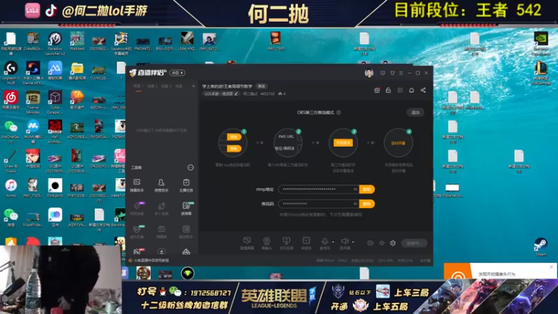 【2021-12-02 09点场】何二抛zZ：学上单的进!王者局细节教学