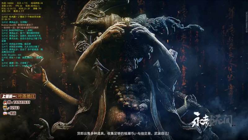 【2021-12-05 21点场】苦中做辣：冲锋，辣将军！