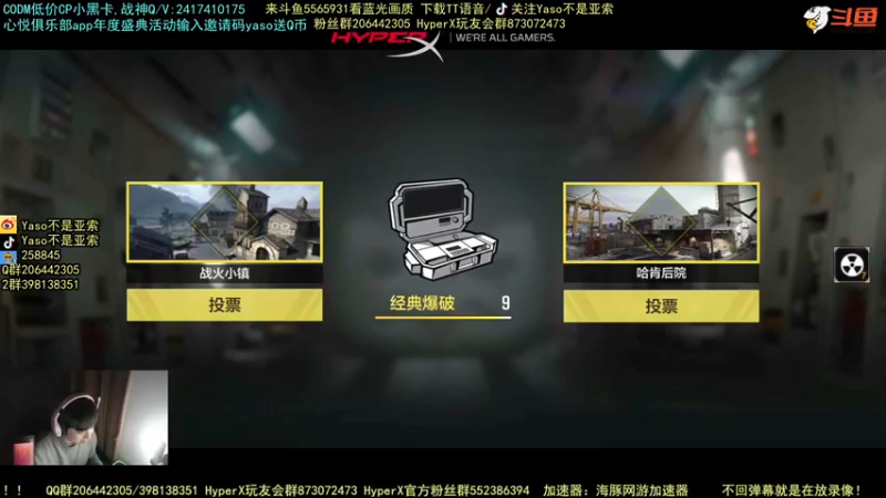 使命召唤手游2021-12-04 22-49录像