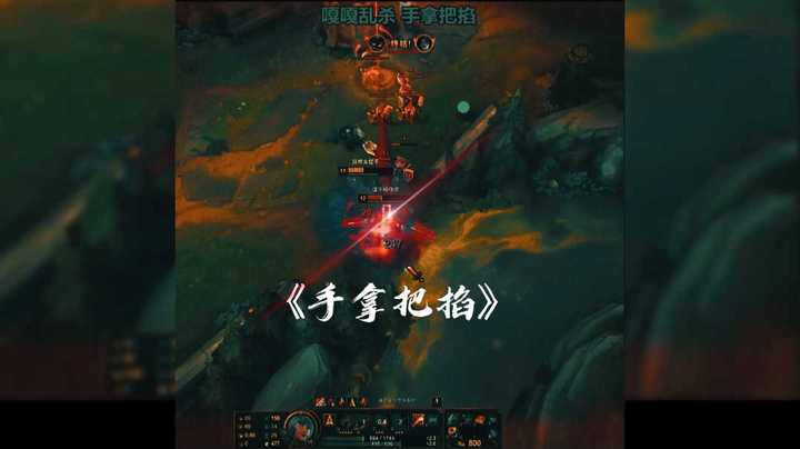 《手拿把掐》