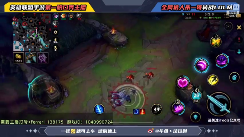 【2021-12-05 04点场】法拉利的直播间：斗鱼NO.1伊芙琳速上分打野教学