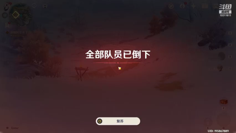 【2021-12-01 22点场】菜本无罪：原神-雪山活动