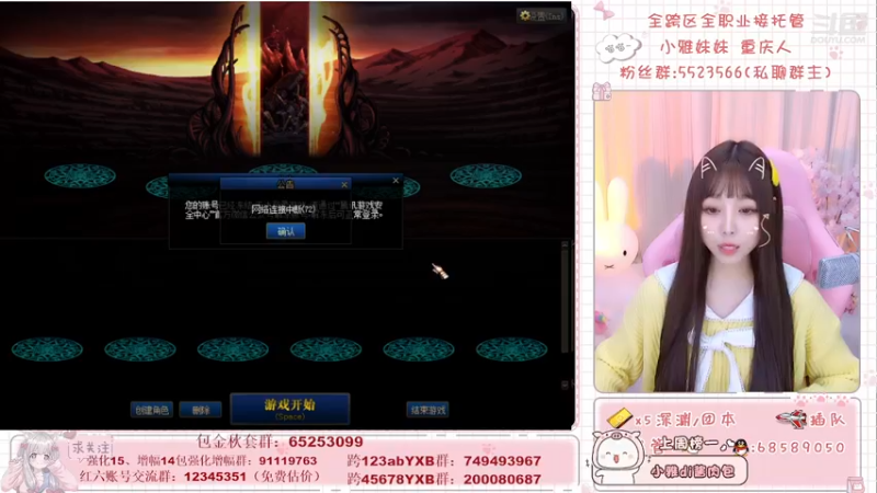 【2021-12-05 01点场】小雅妹妹m：♥️ 跨5奥兹玛啦~