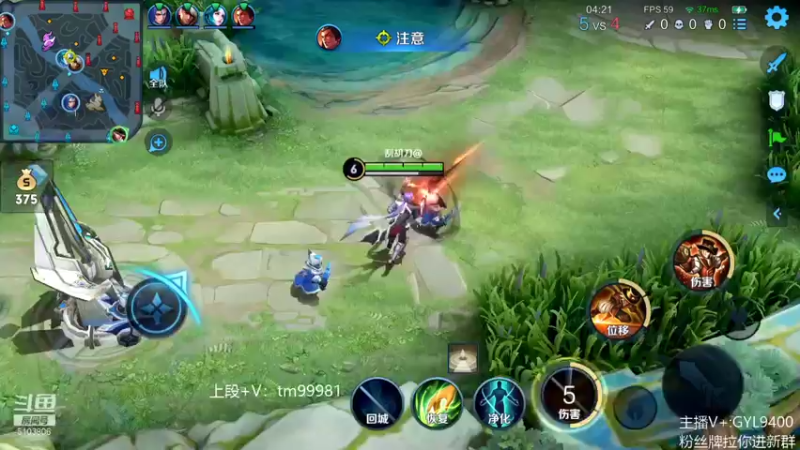 【2021-12-05 14点场】皇玺丶Fly高一刀：高一刀： 百段全能王