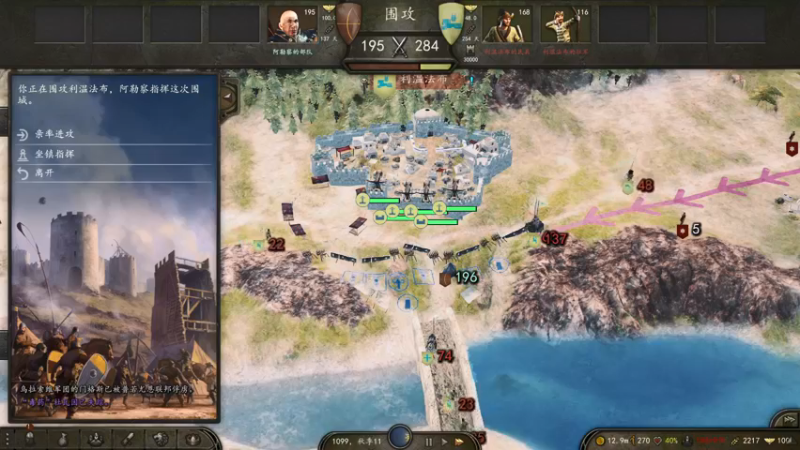 【2021-12-04 16点场】摩托飞鸭：骑砍2希绝大陆Mod