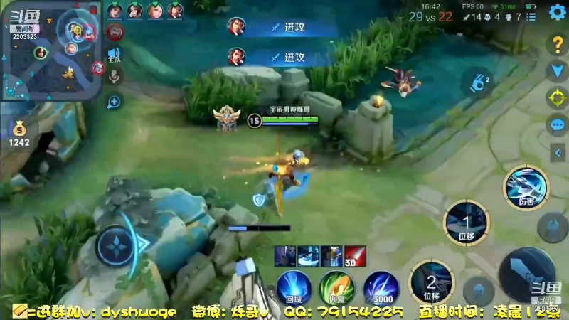 【王者荣耀】DY烁哥的精彩时刻 20211205 06点场