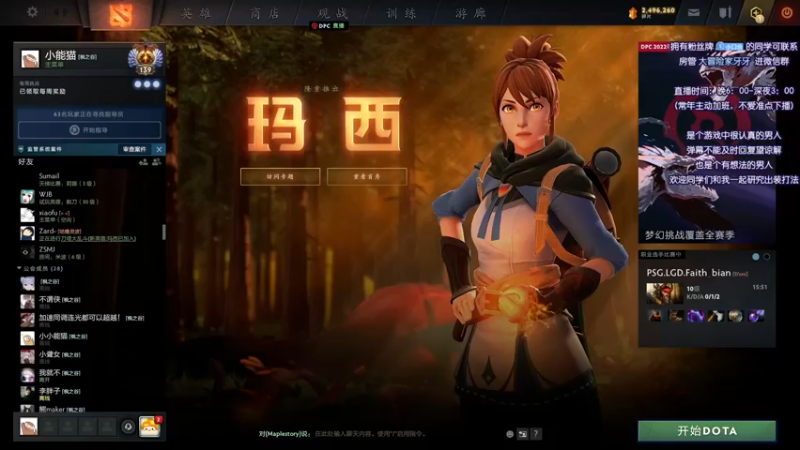 【2021-11-27 18点场】Faith86：菜鸟驿站 想寄就寄~