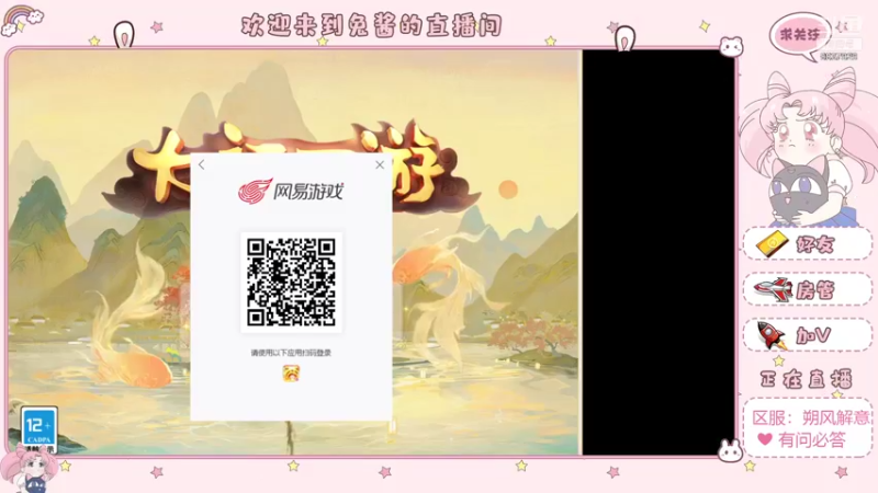【2021-12-04 18点场】大话手游丶兔酱：大话手游 水友上车杀星活动进行中