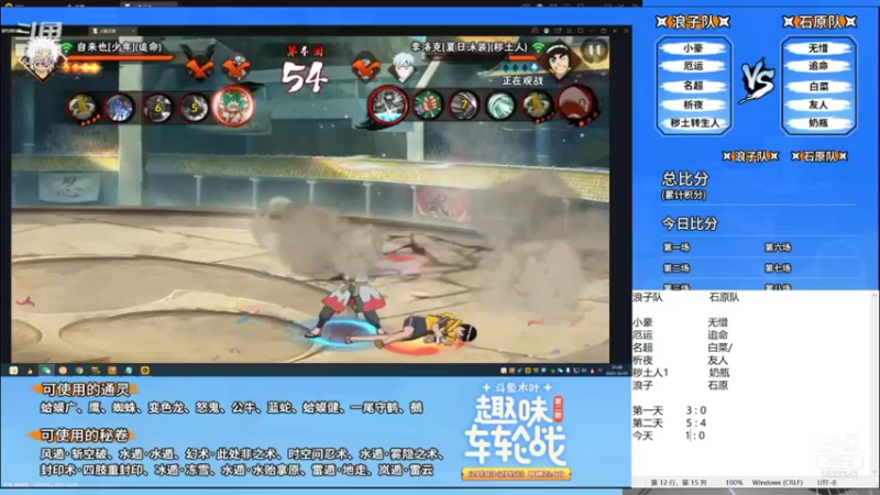 【2021-12-05 21点场】VanGogh浪子：浪子：明天出门，大概20号回来