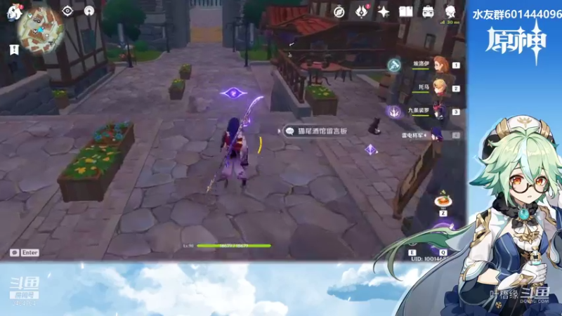 【原神】叶梧缘的精彩时刻 20211205 21点场