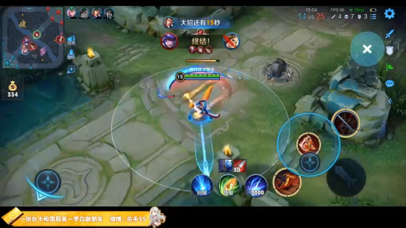 【2021-12-05 04点场】不可一世杀手：进来看顶尖打野上分教学