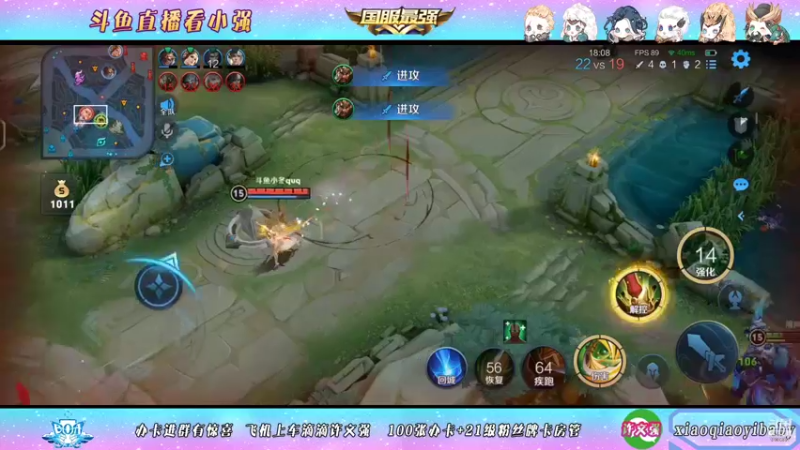 【2021-12-05 18点场】BOA小强：天花板镜，露露进来学