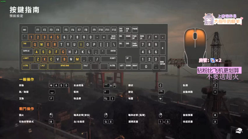 【2021-12-04 21点场】宋温柔爱吃鸡：宋温柔：魔性笑声的直播间