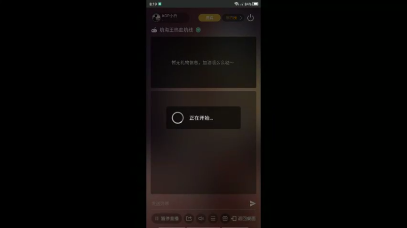 啦啦