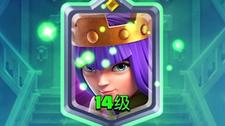 皇室战争：首张满级英雄卡14级女王！十一月开箱视频