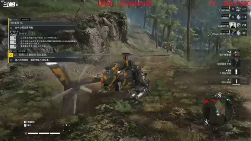 【2021-12-05 22点场】忽忽歪歪：忽忽歪歪 恍恍惚惚  玩游戏