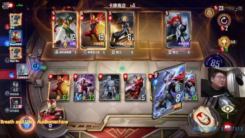 【2021-12-05 00点场】毕游侠：八角泰山杯倒在半决赛