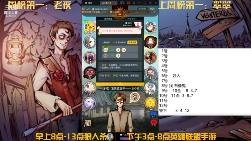 【2021-12-04 11点场】瑞凡YT：声优：早上8点直播