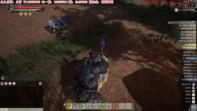 【2021-12-04 18点场】老田啦：【二哥】帝国种地4615