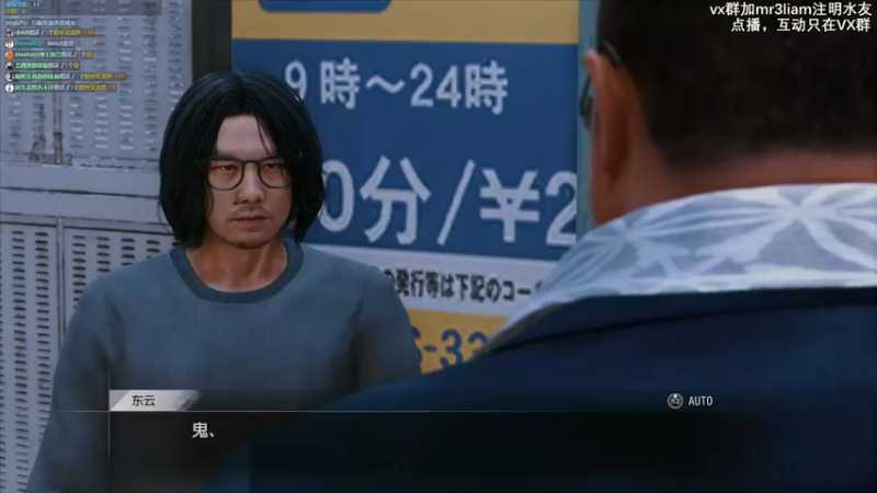 【2021-12-05 17点场】馊包：冬天还是车里舒服