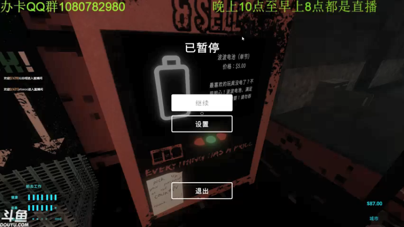 【2021-12-05 04点场】咸鱼超人小D：新高能游戏开荒~