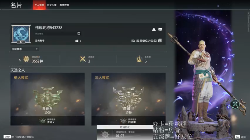 【2021-12-05 01点场】刀一挥趴一堆：喷射战士刀一挥