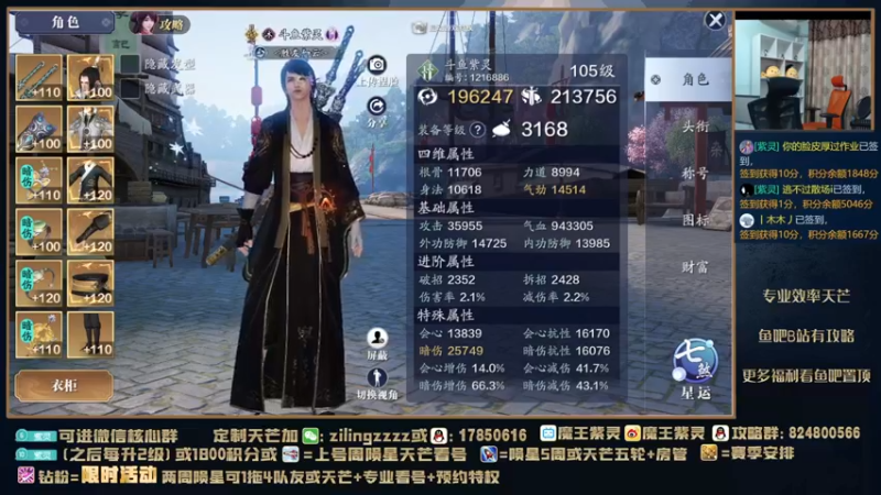 【2021-12-05 20点场】魔王紫灵：紫灵:新区从第1层开始
