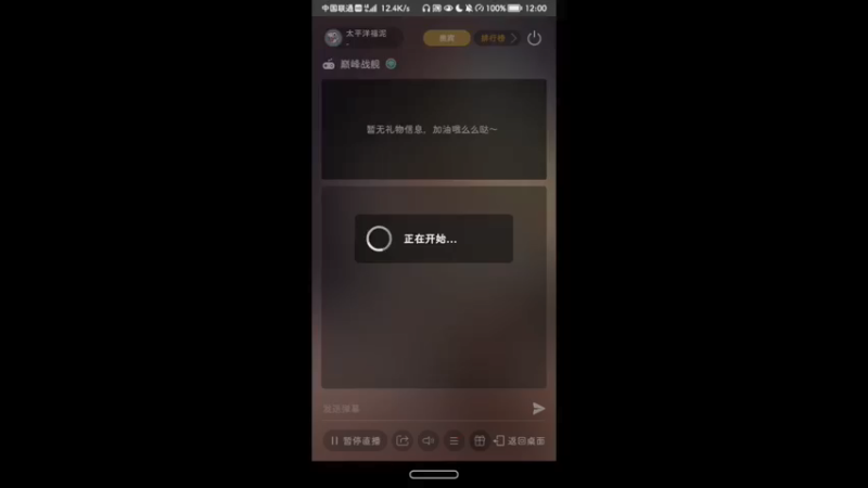 【2021-12-03 12点场】太平洋福泥：德玛西亚biubiubiu