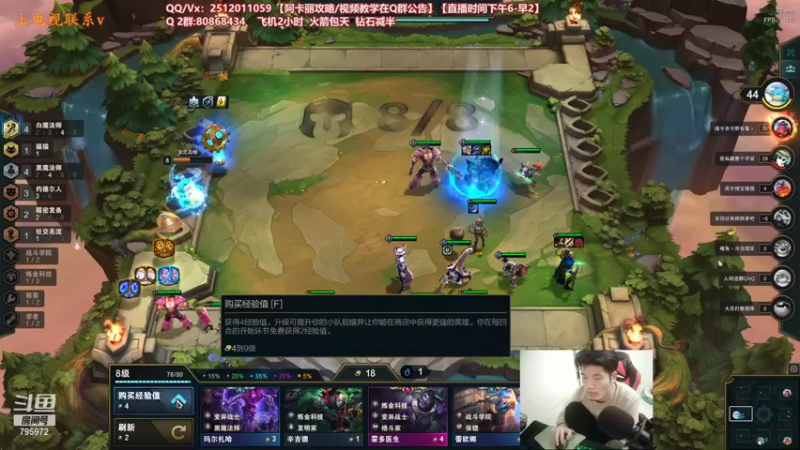 【2021-12-05 02点场】Akl托尼老师：世界顶尖阿卡丽：极致细节教学！