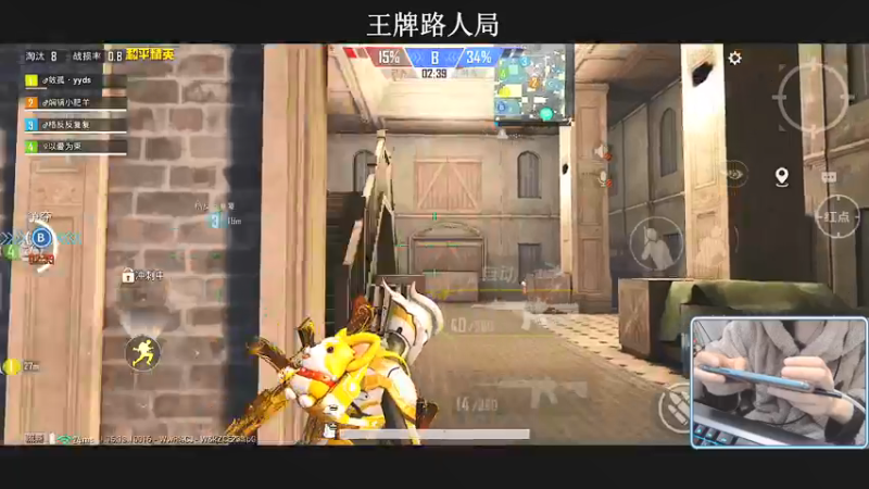【2021-12-05 03点场】小妖洋：王牌匹路人小姐姐吃鸡~