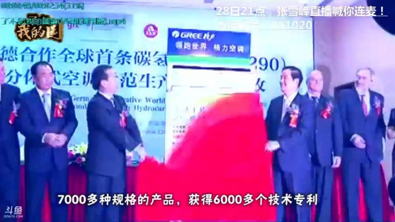 【2021-12-05 08点场】了不起我的国：哪里的话最好听？中国36种方言大比拼