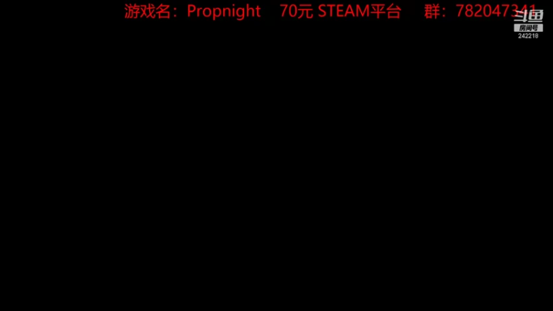 【2021-12-04 19点场】小闷骚YsfeElnoReGret：新非对称：Propnight