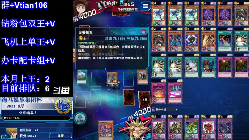 【2021-12-05 20点场】賤丶大骚賤：现在这个王是越来越难上了啊