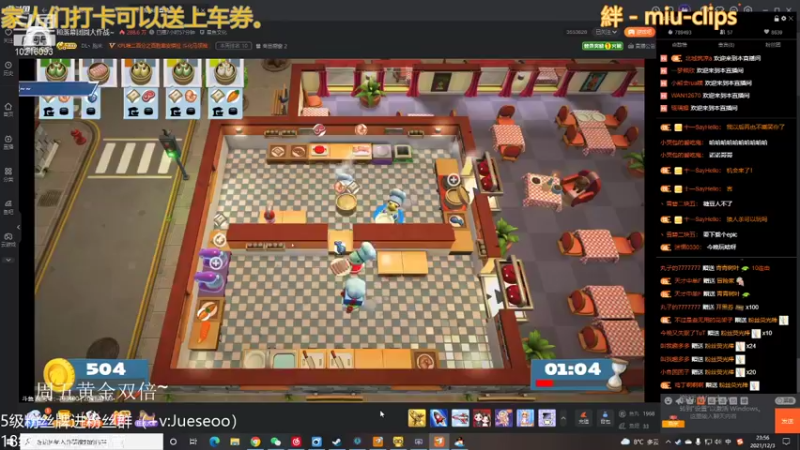 【2021-12-03 23点场】小角色ovo：和诺诺哥哥联合内战（可送上车券）