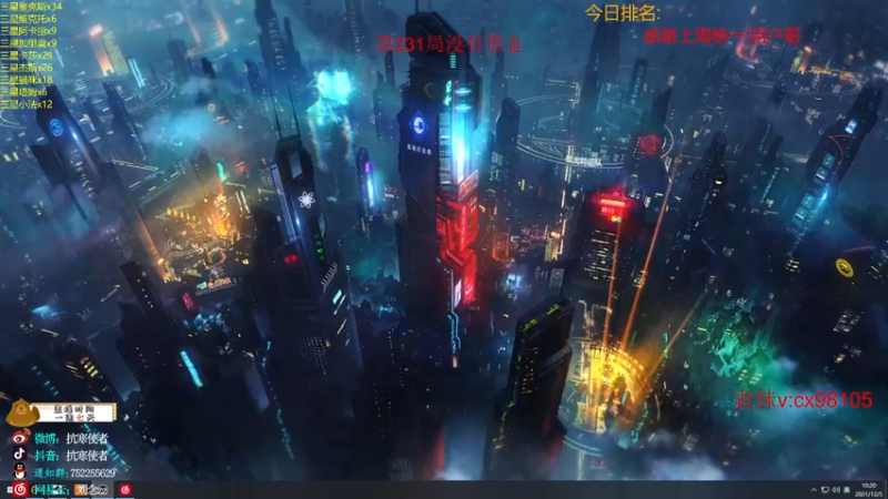 【2021-12-05 10点场】抗寒使者：纯粹赏金14连败3星5费1v9视觉盛宴！