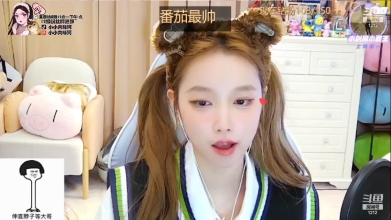 【2021-12-05 11点场】小肉球阿：做颗星星，有棱有角还会发光