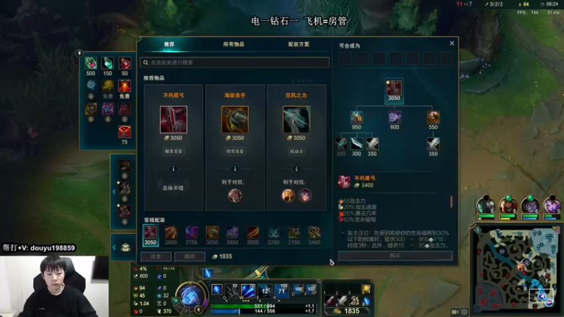 【2021-12-05 15点场】主播阿迎：阿迎：寒冰king极限拉扯细节教学