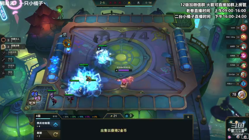 【2021-12-05 20点场】卷子丶：美好的一天开始啦冲冲冲！！！