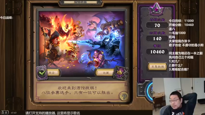 【2021-12-05 17点场】王师傅精益求精：今天有双倍经验~~~