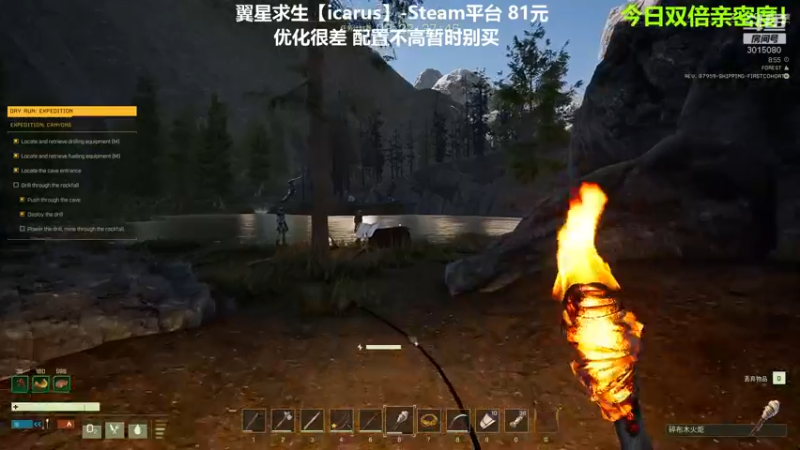 【2021-12-05 17点场】机长YG：【机长】9点恐怖直播！别错过！