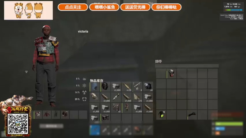 【2021-12-05 01点场】GY阳哥：开荒了兄弟们 702151