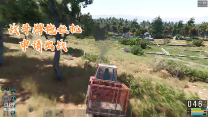 【SCUM】开着我们的战斗拖拉机出发海军基地