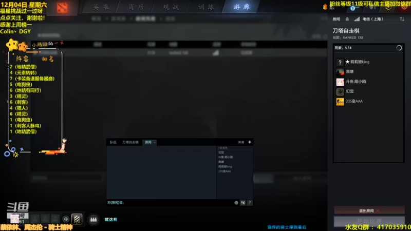 【2021-12-05 00点场】陌小陌：五赛季第一冲第一！