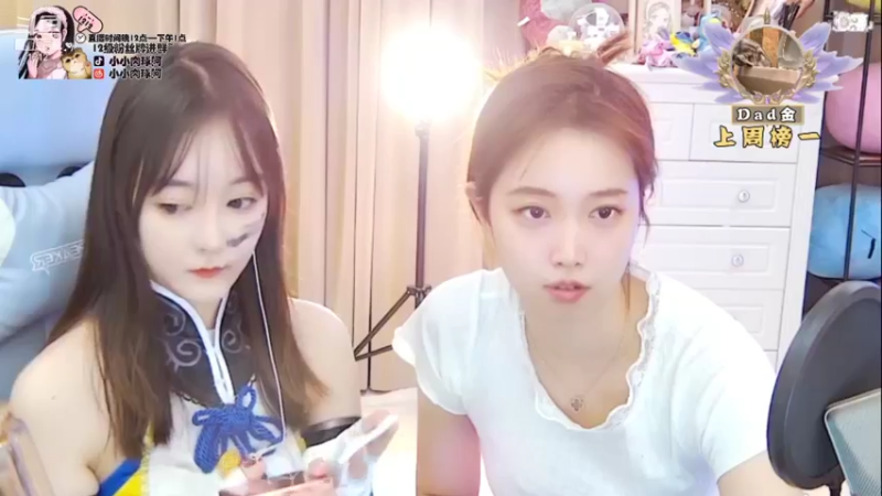 【2021-12-05 16点场】小肉球阿：做颗星星，有棱有角还会发光